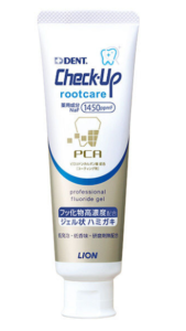 チェックアップルートケア