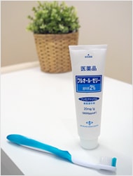 フッ素塗布